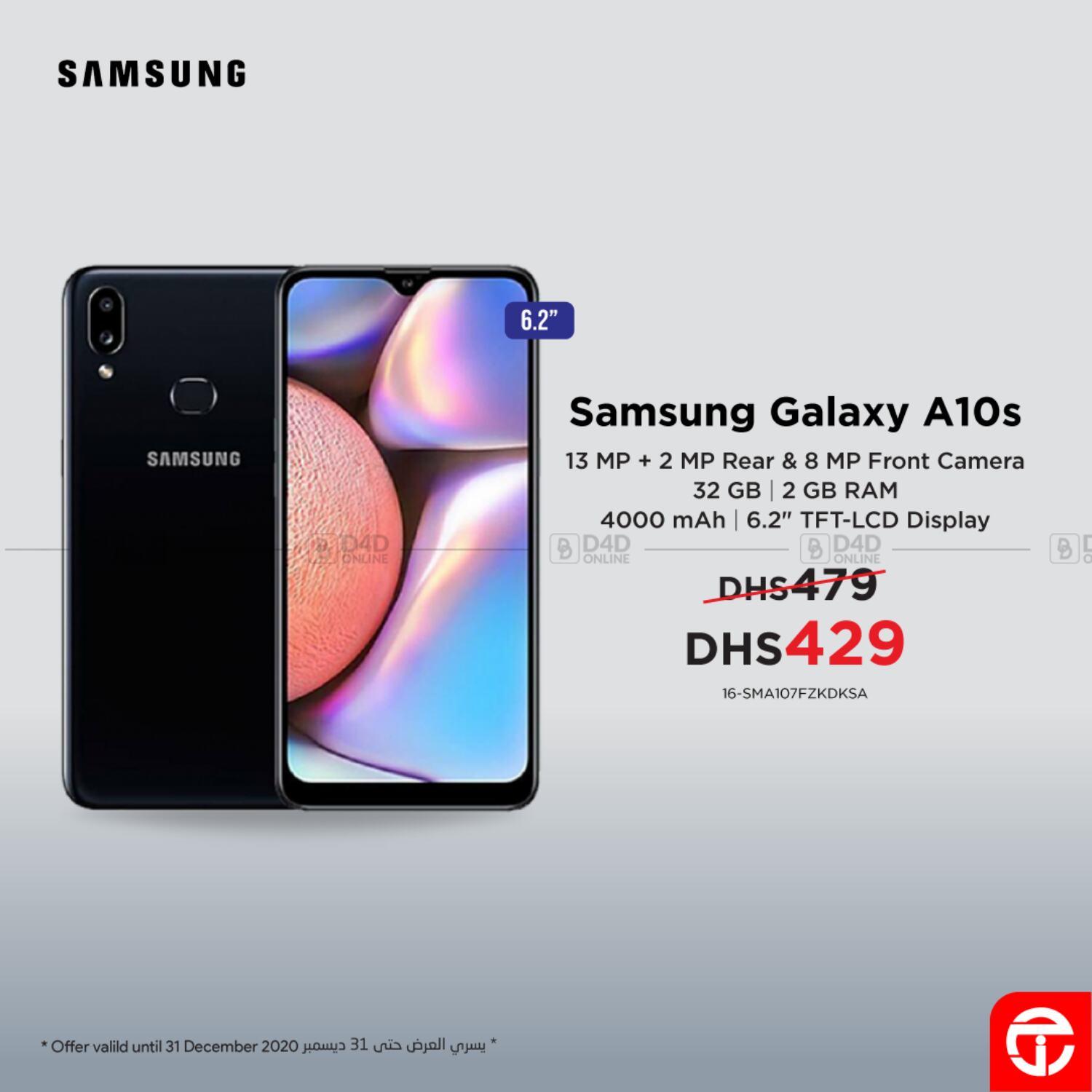 samsung a30s jarir