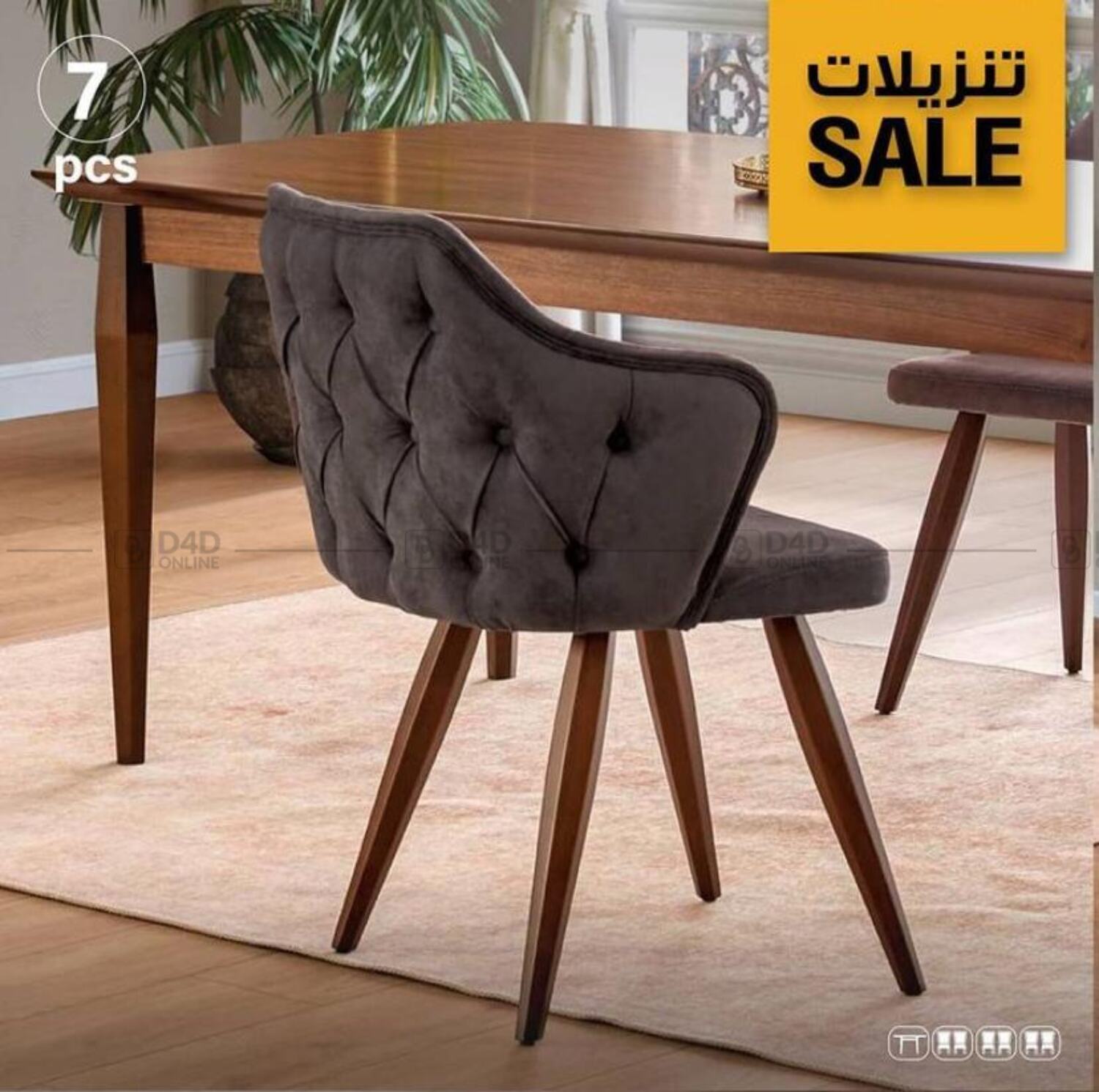 At Home Furniture Special Sale in Kuwait. Until Stock Last