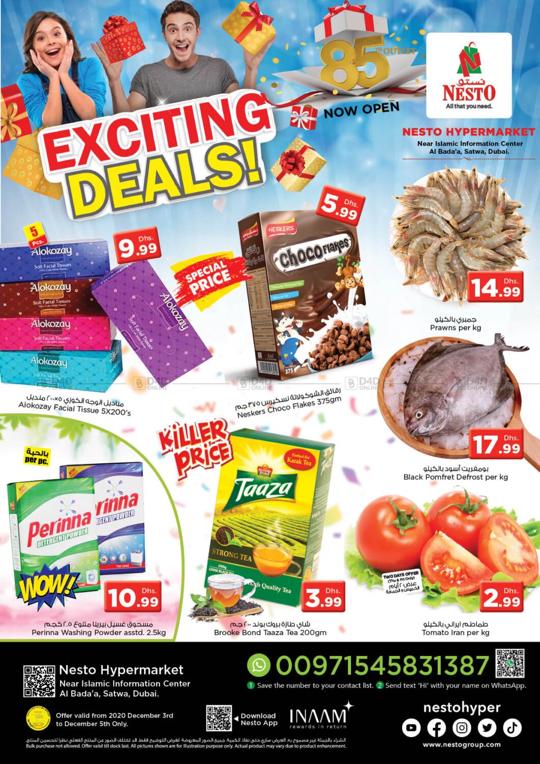 Nesto Hypermarket Al Bada'a Satwa, Dubai in UAE Offers - United Arab ...