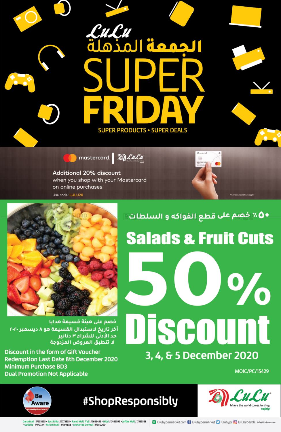 Gear up for Super Friday at Lulu Mall Hyderabad! This weekend