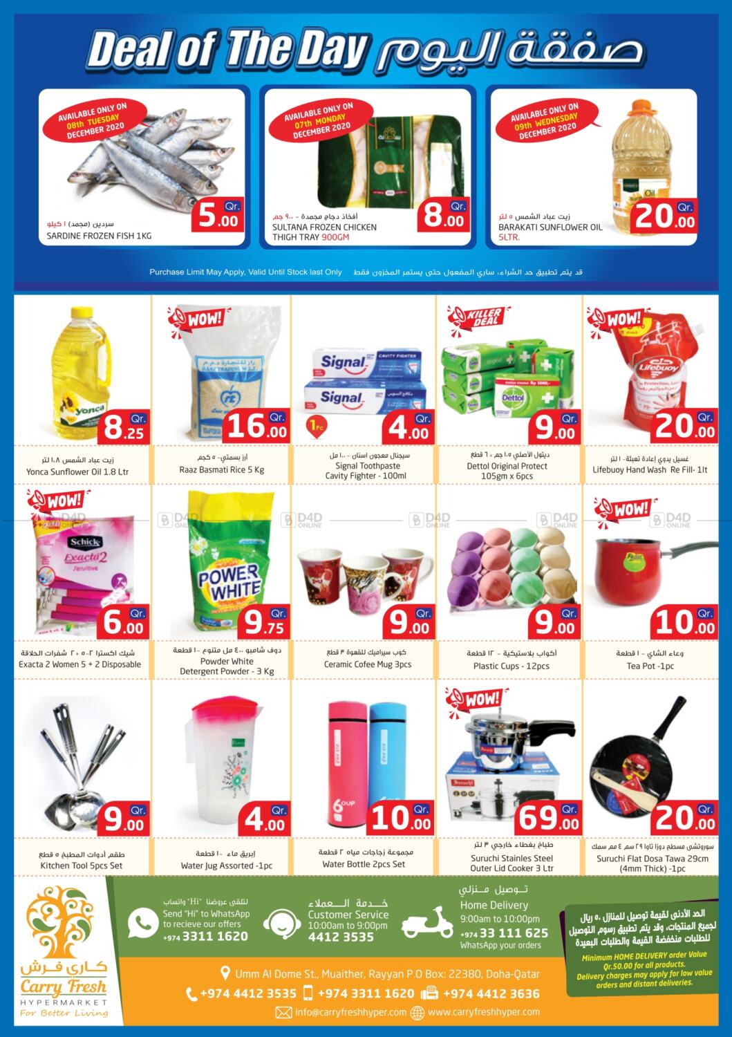 Carry Fresh Hypermarket Fair Deals in Qatar - Doha. Till 09th December