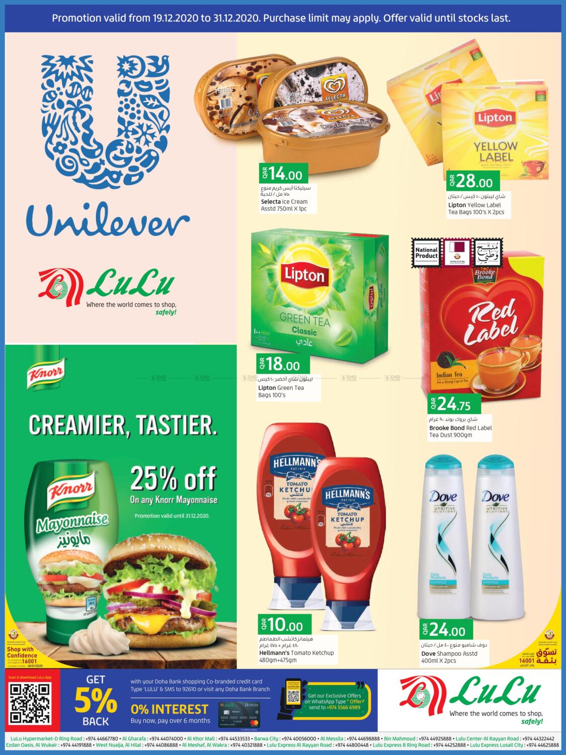 lulu hypermarket special offer
