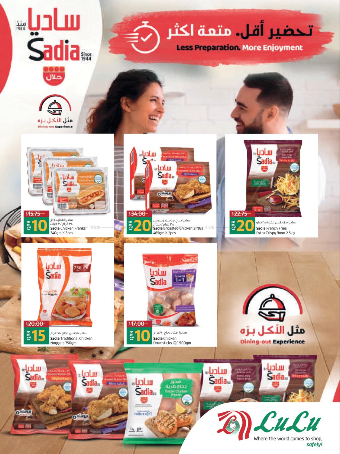 lulu-hypermarket-10-15-20-30-qr-deals-in-qatar-al-khor-till-02nd-january