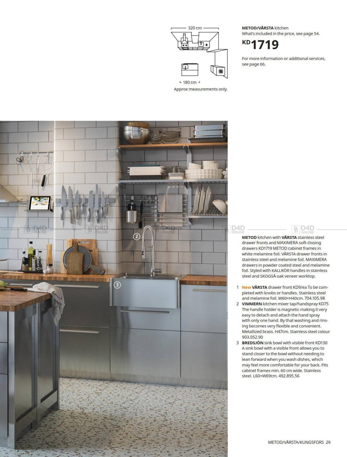 IKEA Kitchens Catalogue 2021 in Kuwait. Kitchens Catalogue 2021