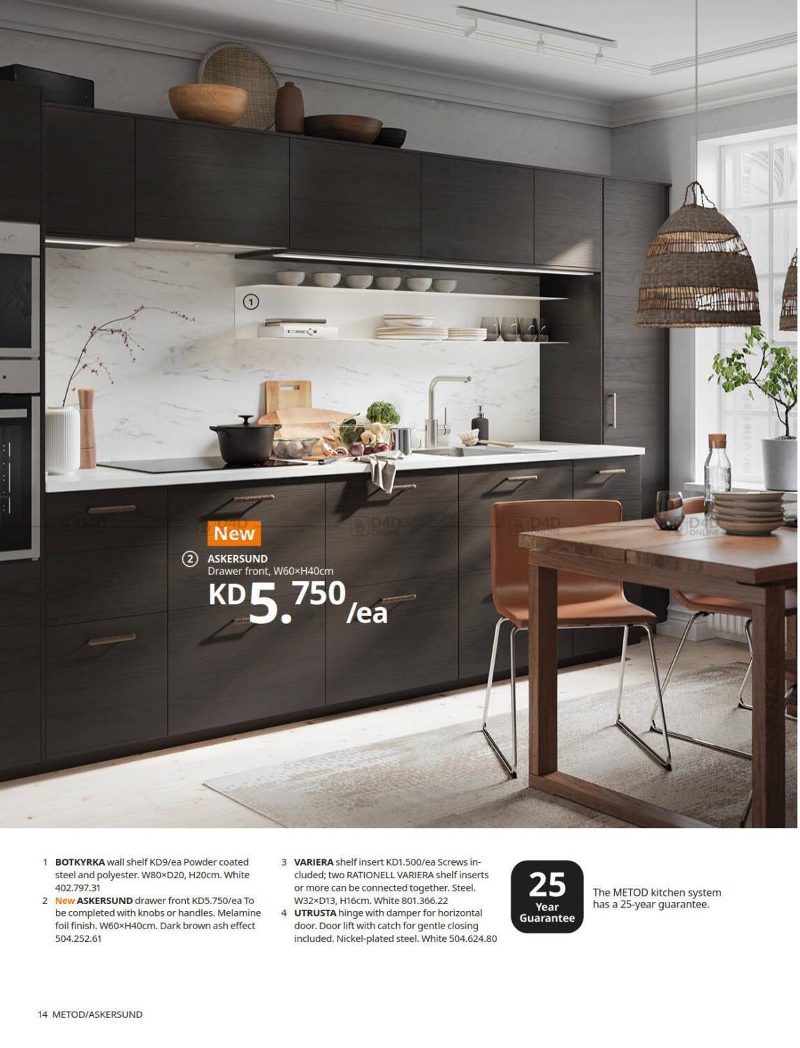 IKEA Kitchens Catalogue 2021 in Kuwait. Kitchens Catalogue 2021