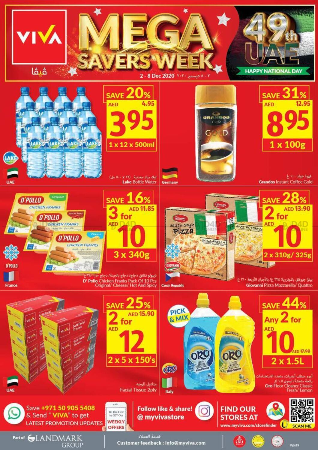 Viva Supermarket Mega Savers Week in UAE Offers  United Arab Emirates