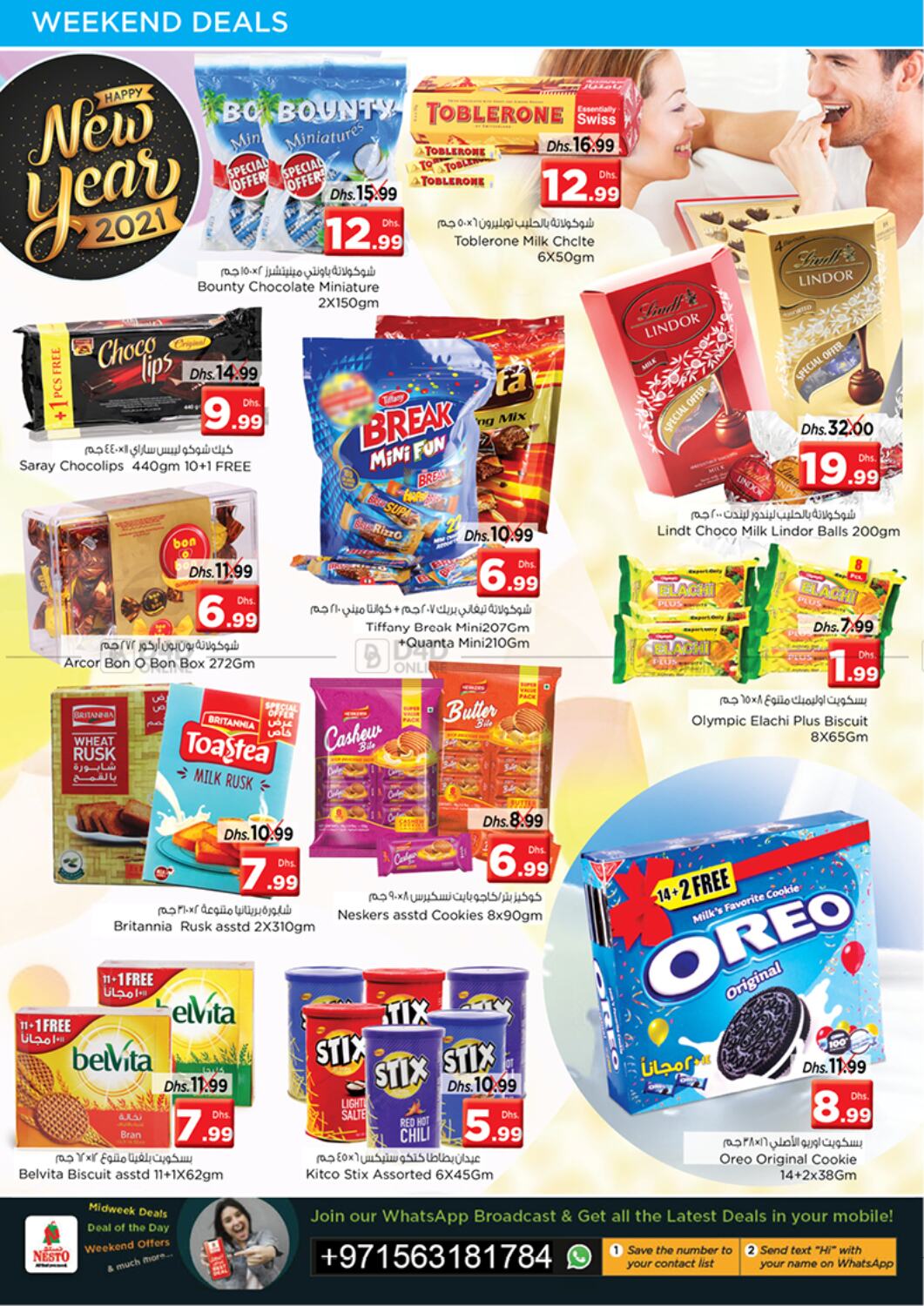 Nesto Hypermarket King Faisal, Sharjah in Saudi Arabia Offers - Saudi ...