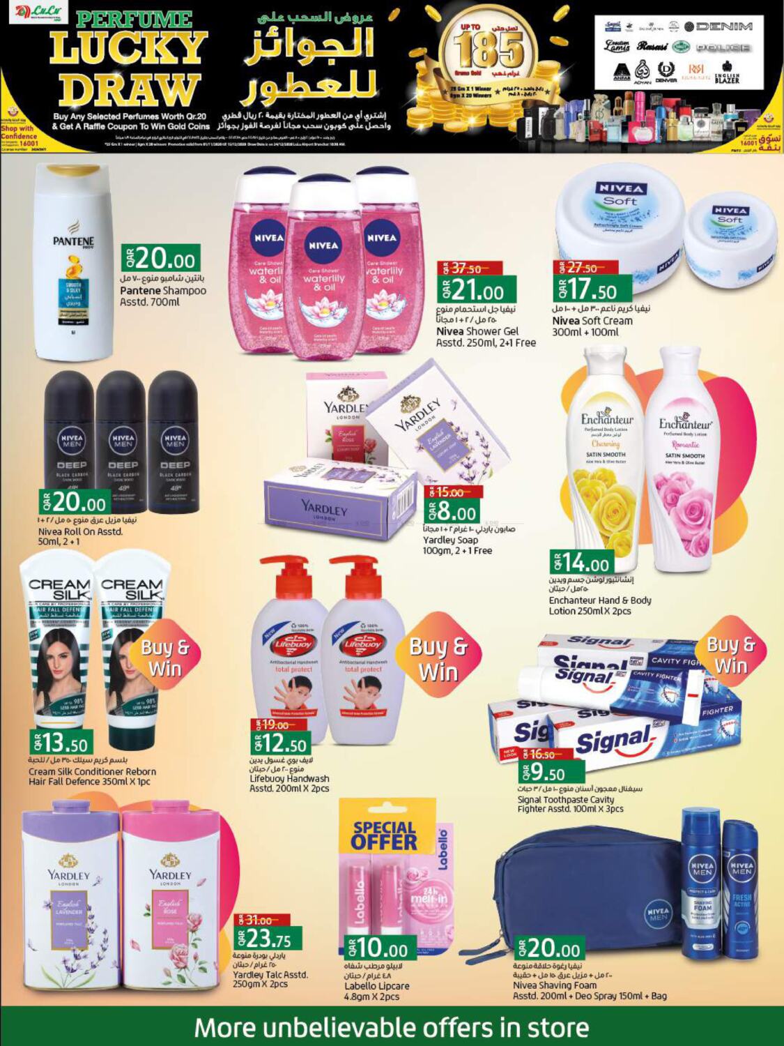 LuLu Hypermarket Great Deals in Qatar Al Wakra. Till 12th December