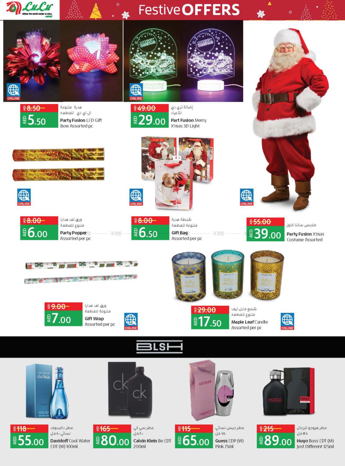 lulu hypermarket electronics offers in dubai time