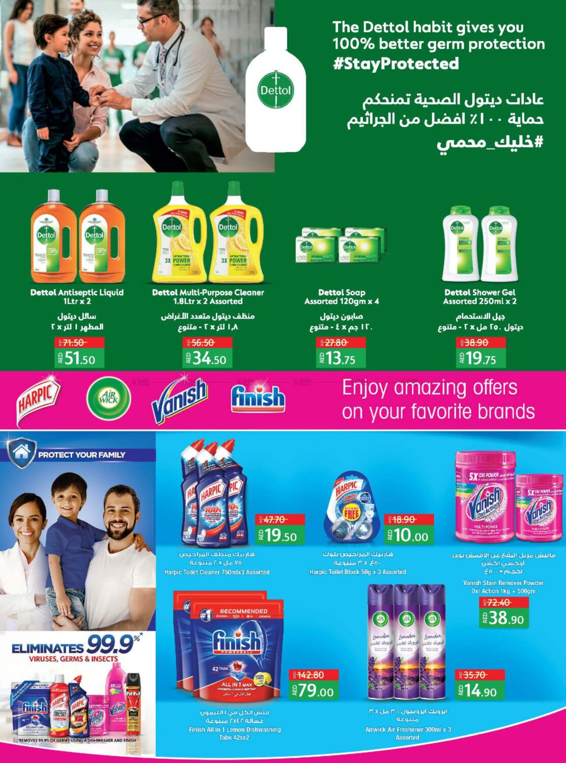 lulu hypermarket electronics offers in dubai time