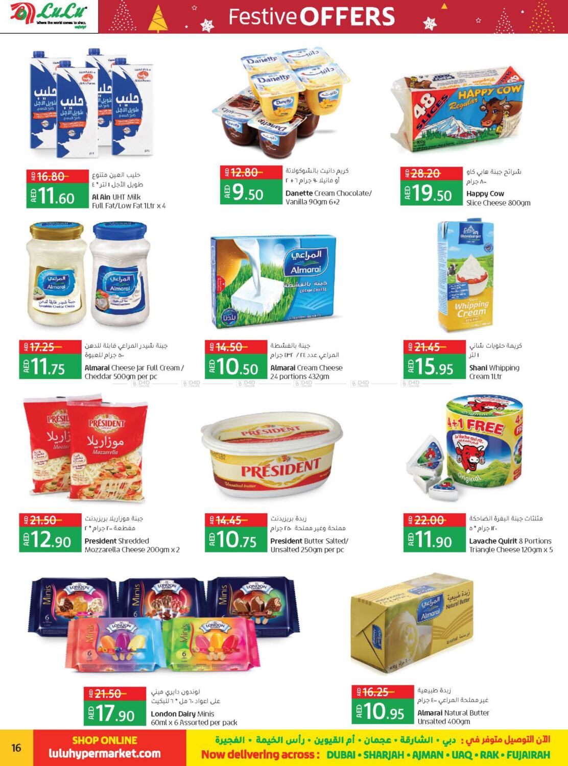 Lulu Hypermarket Festive Offers in UAE - Sharjah / Ajman. Till 20th