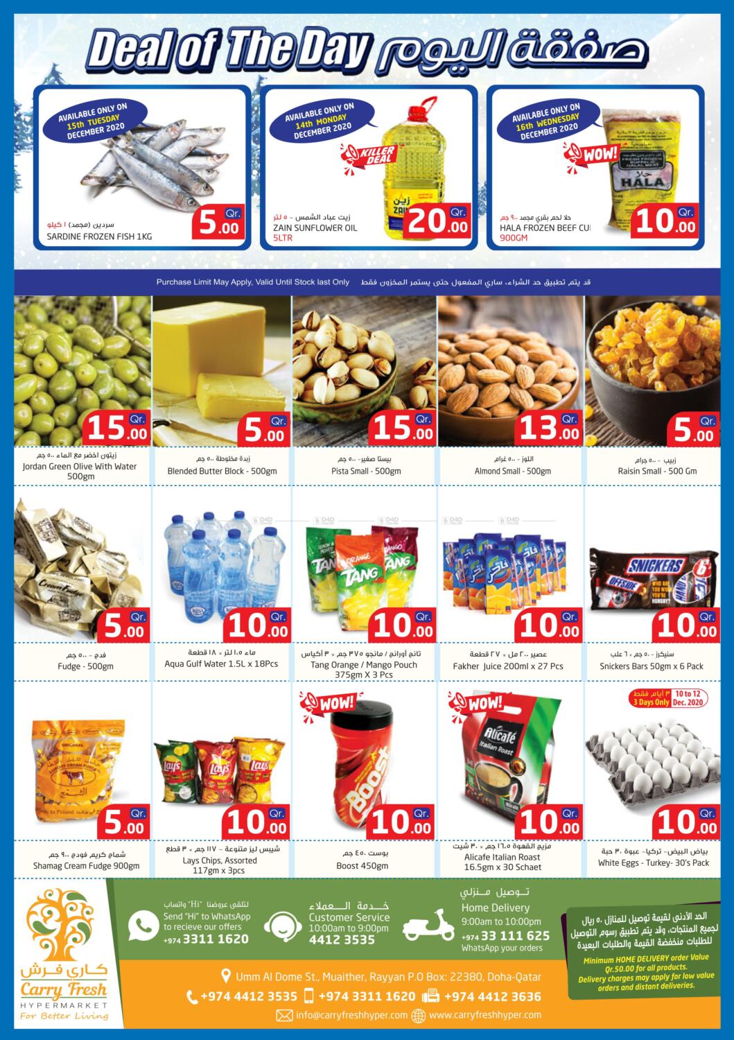 Carry Fresh Hypermarket 10 20 30 Deals in Qatar Offers Qatar. Till
