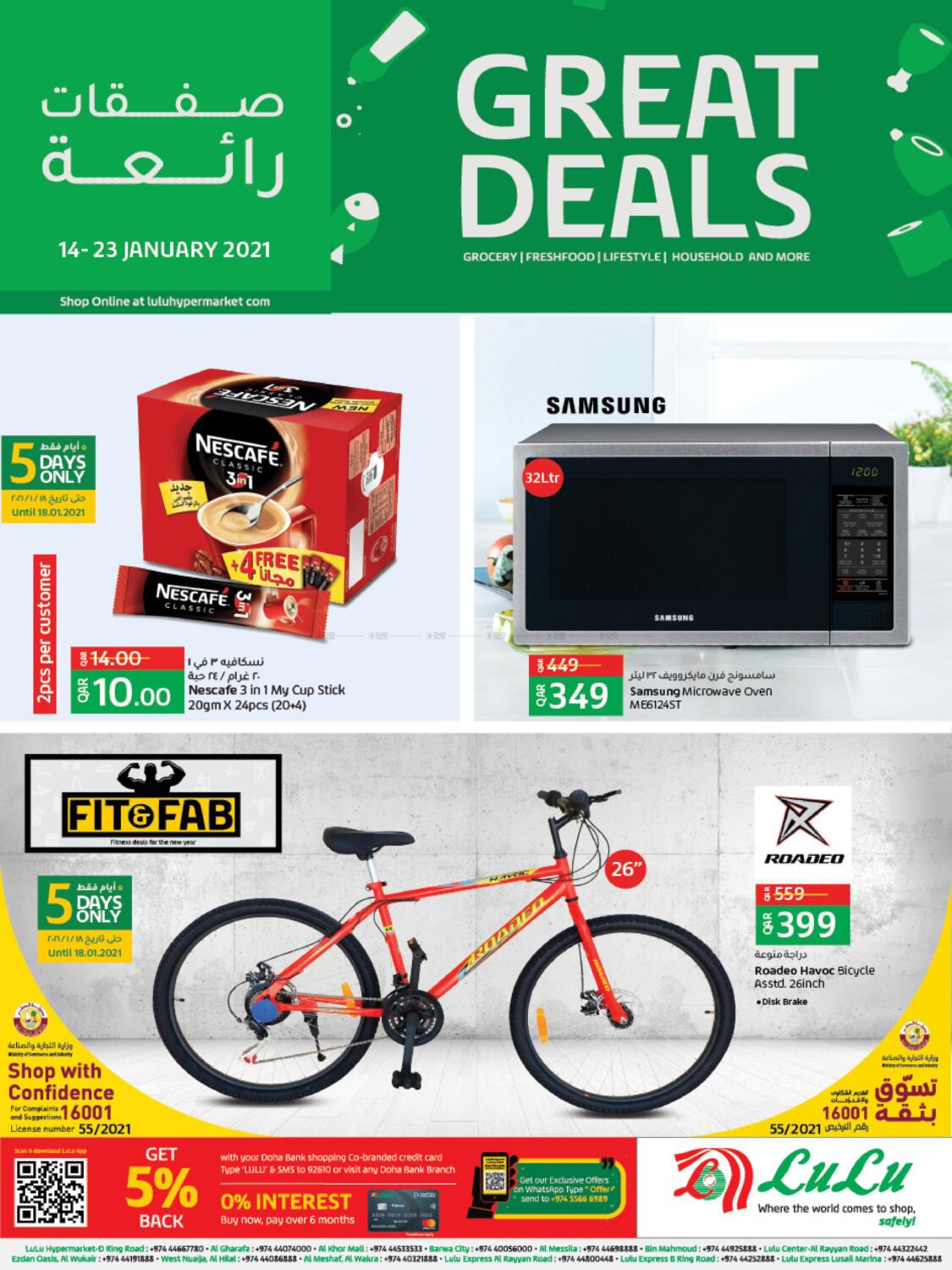 LuLu Hypermarket Great Deals In Qatar Offers Qatar Till 23rd January