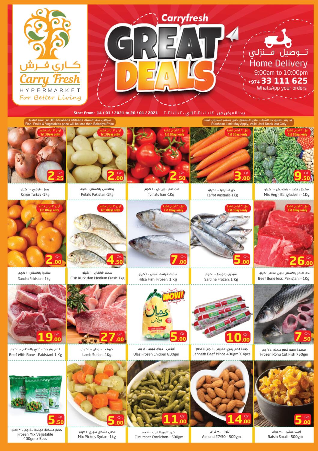 Carry Fresh Hypermarket Great Deals in Qatar Doha. Till 20th January