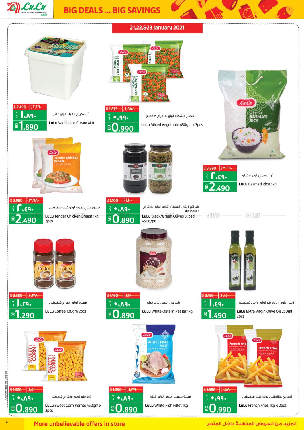 LuLu Hypermarket Big Deals in Bahrain. Till 23rd January