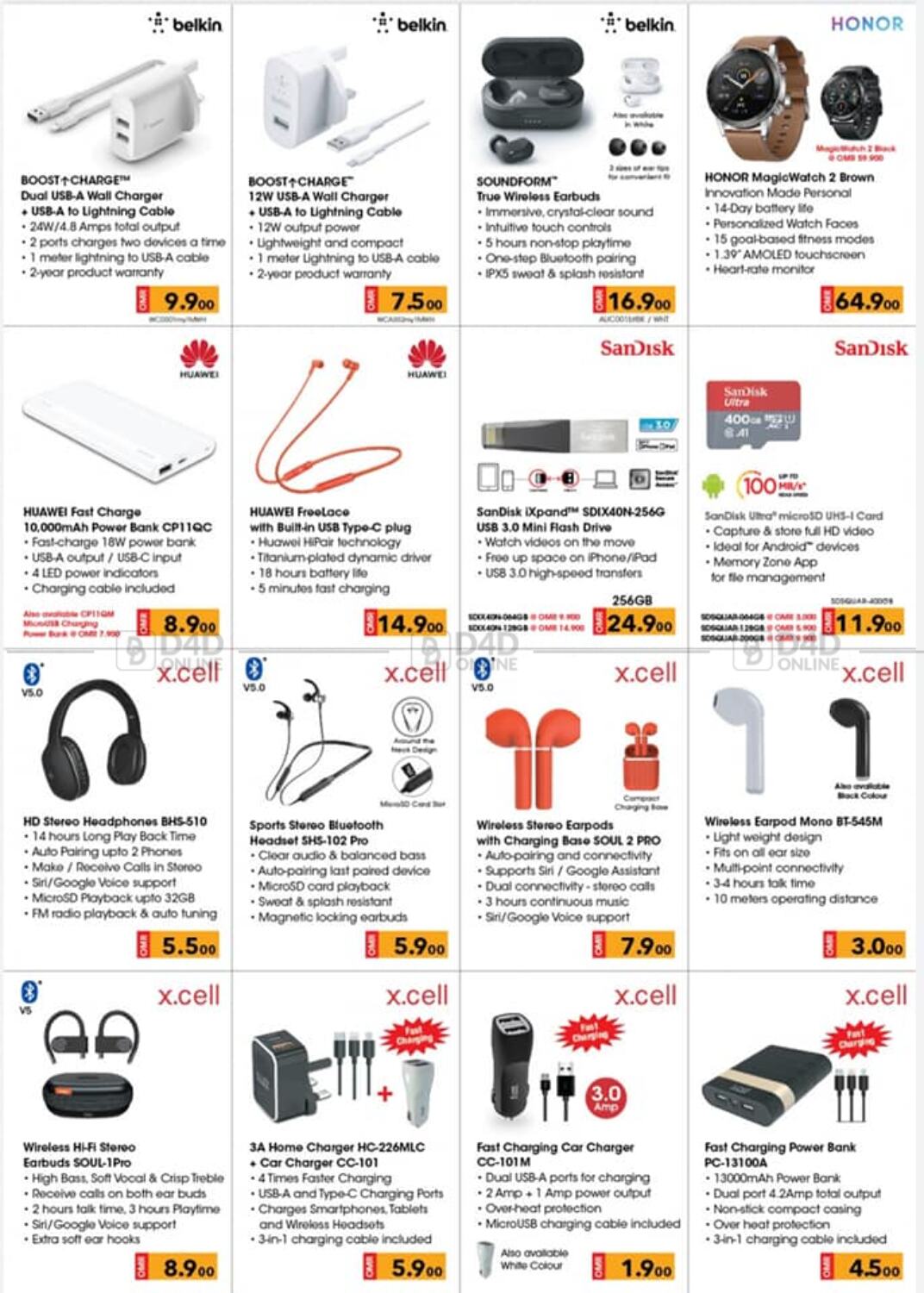 Emax Electronics Deal in Oman Salalah. Till 13th March