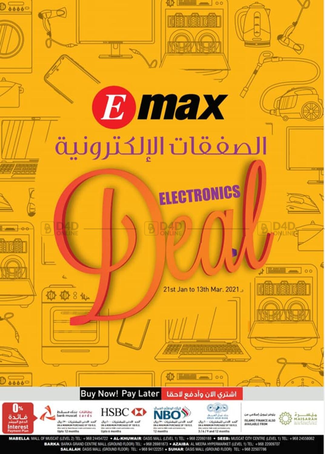Emax Electronics Deal in Oman Salalah. Till 13th March