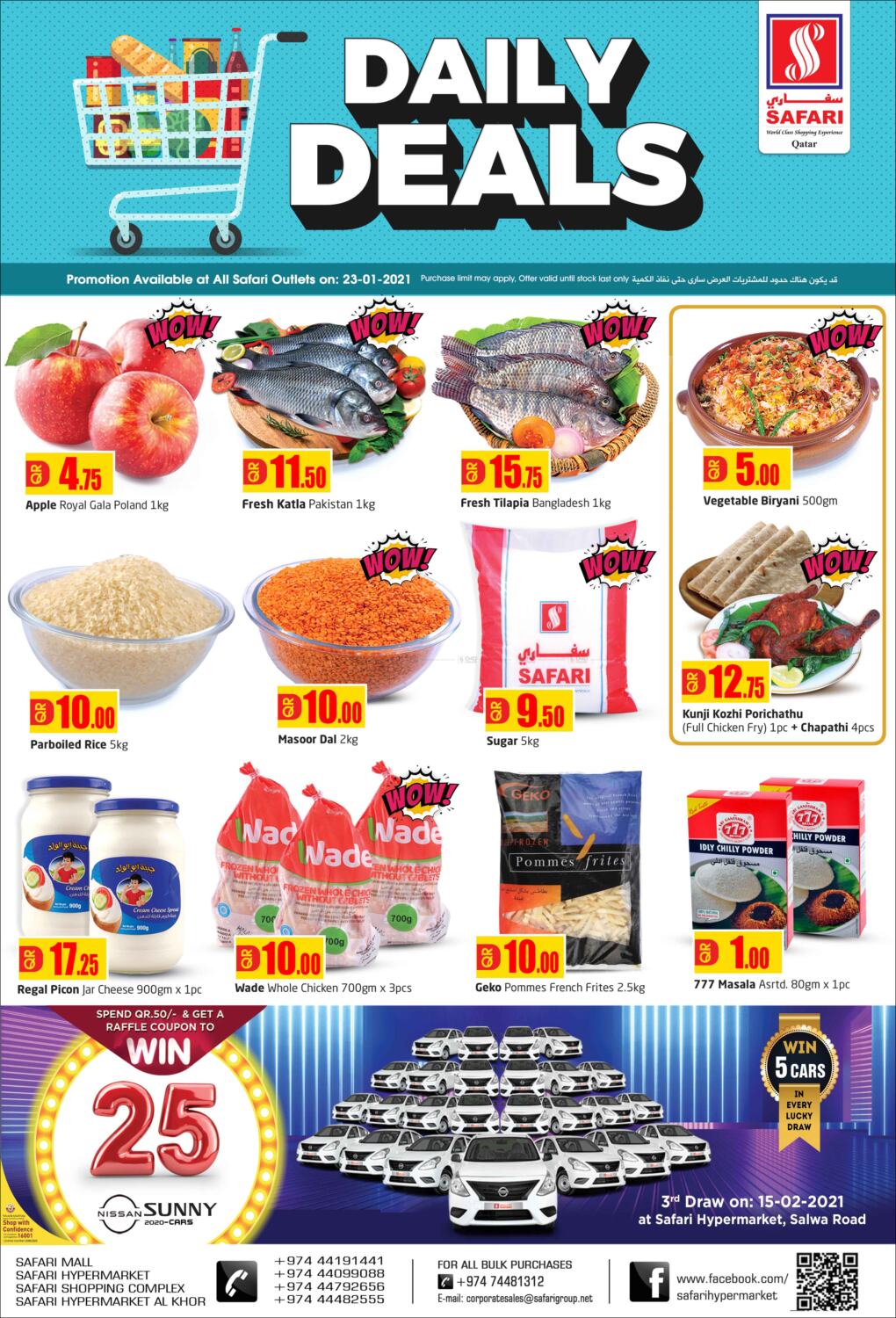 Safari Hypermarket Daily Deals in Qatar Offers - Qatar. Only On 23rd ...