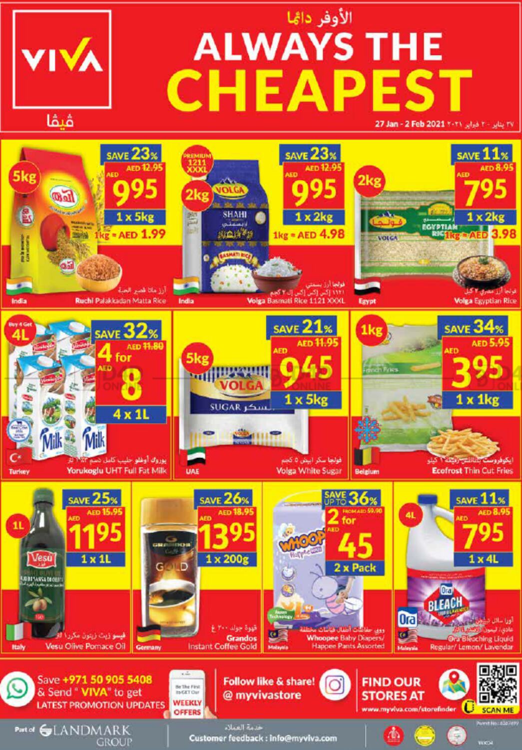 Viva Supermarket Always The Cheapest in UAE Offers  United Arab