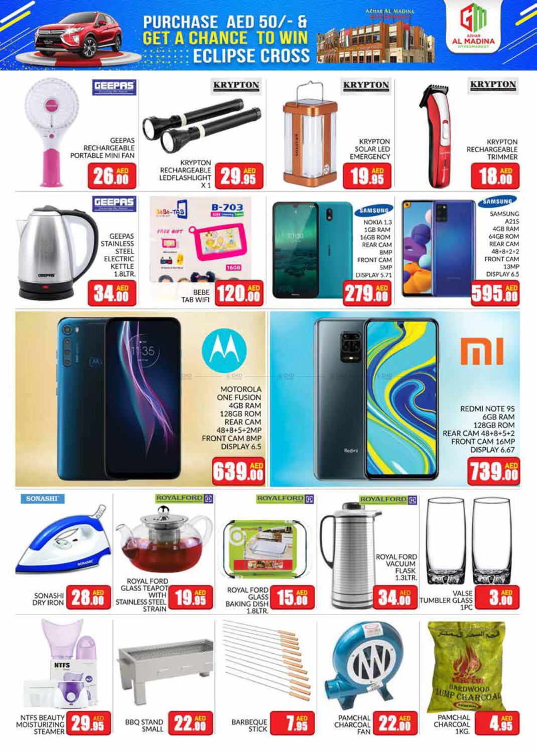 Azhar Al Madina Hypermarket Midweek Offer in UAE - Dubai. Till 06th january