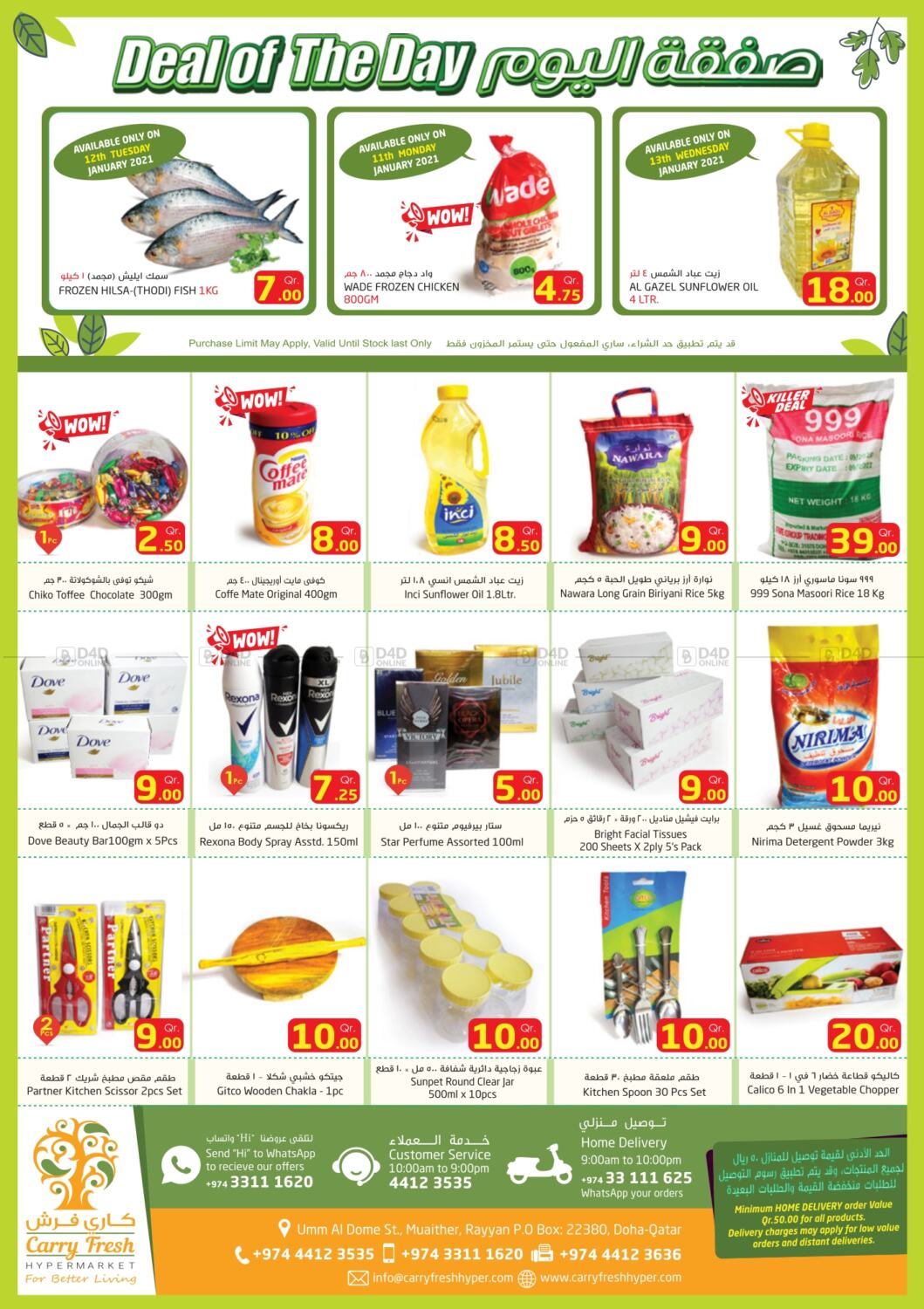 Carry Fresh Hypermarket Fresh Deals in Qatar - Doha. Till 13th January