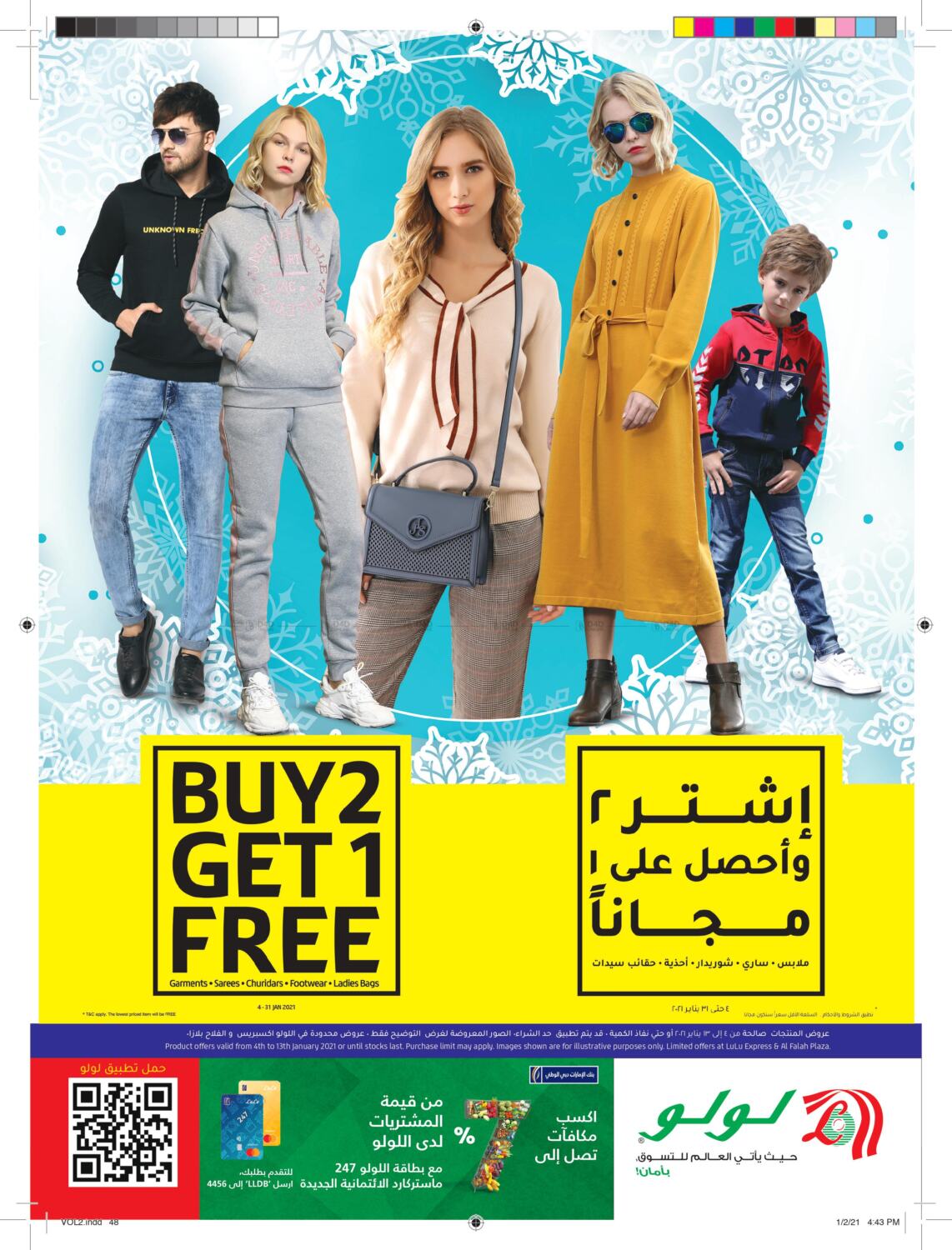 Lulu Hypermarket Shopping Deals in UAE Abu Dhabi. Till 13th January