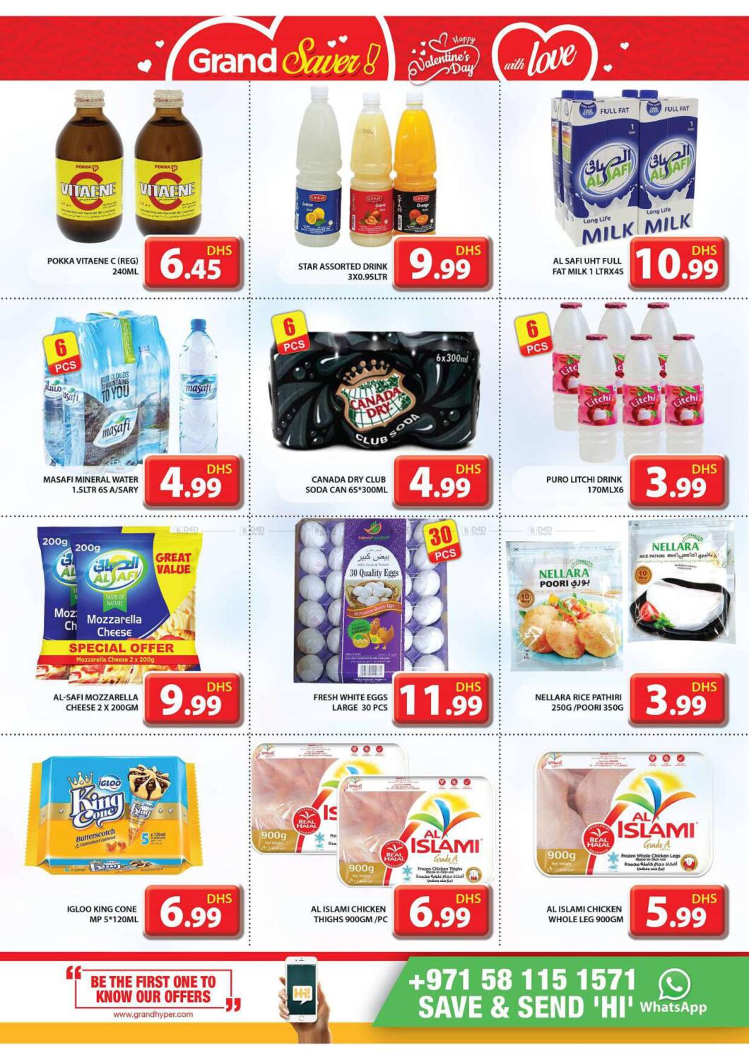 Grand Hyper Market Al Khail Mall Dubai in UAE Dubai. Till 17th February