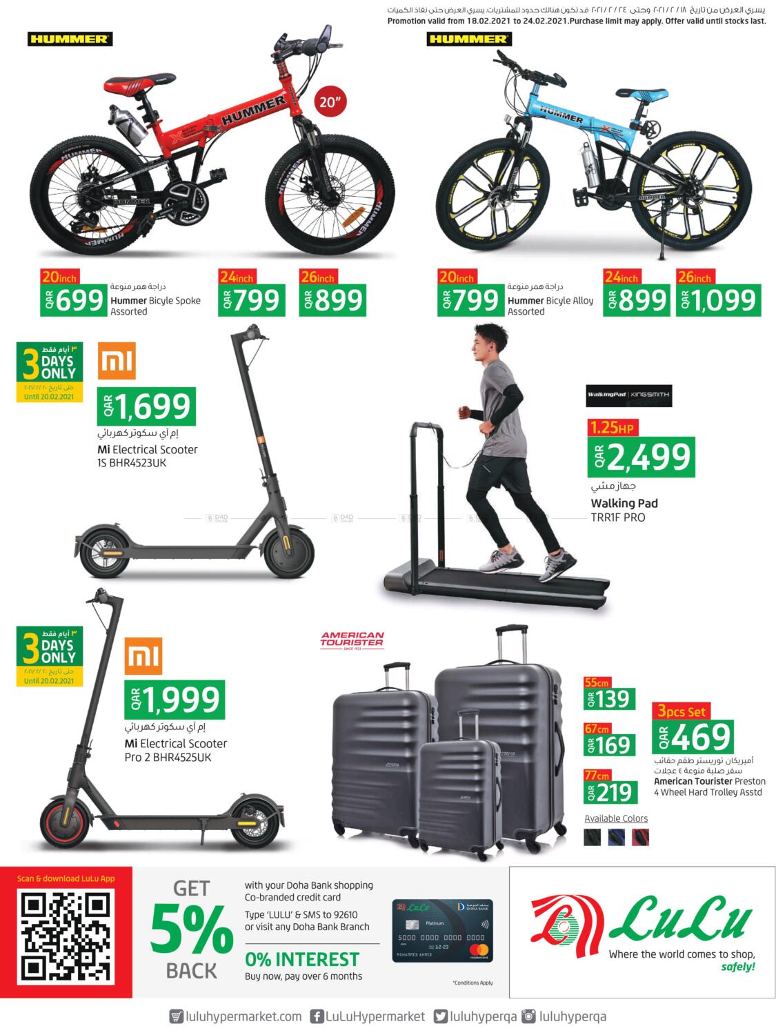 LuLu Hypermarket Amazing Weekly Prices In Qatar Doha Until Stock Last lulu-hypermarket-amazing-weekly-prices-in-qatar-doha-until-stock-last