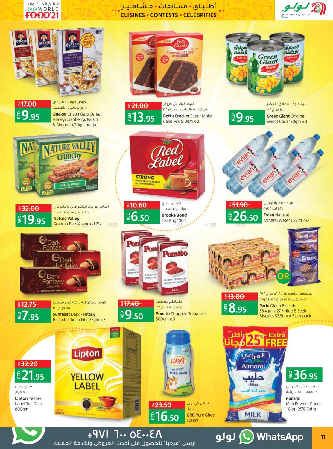 World Food 21 - Abu Dhabi & Al Ain from Lulu until 9th March - Lulu UAE  Offers & Promotions