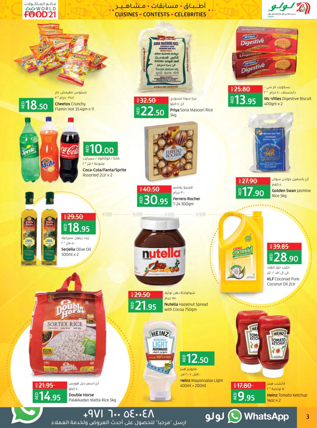 World Food 21 - Abu Dhabi & Al Ain from Lulu until 9th March - Lulu UAE  Offers & Promotions