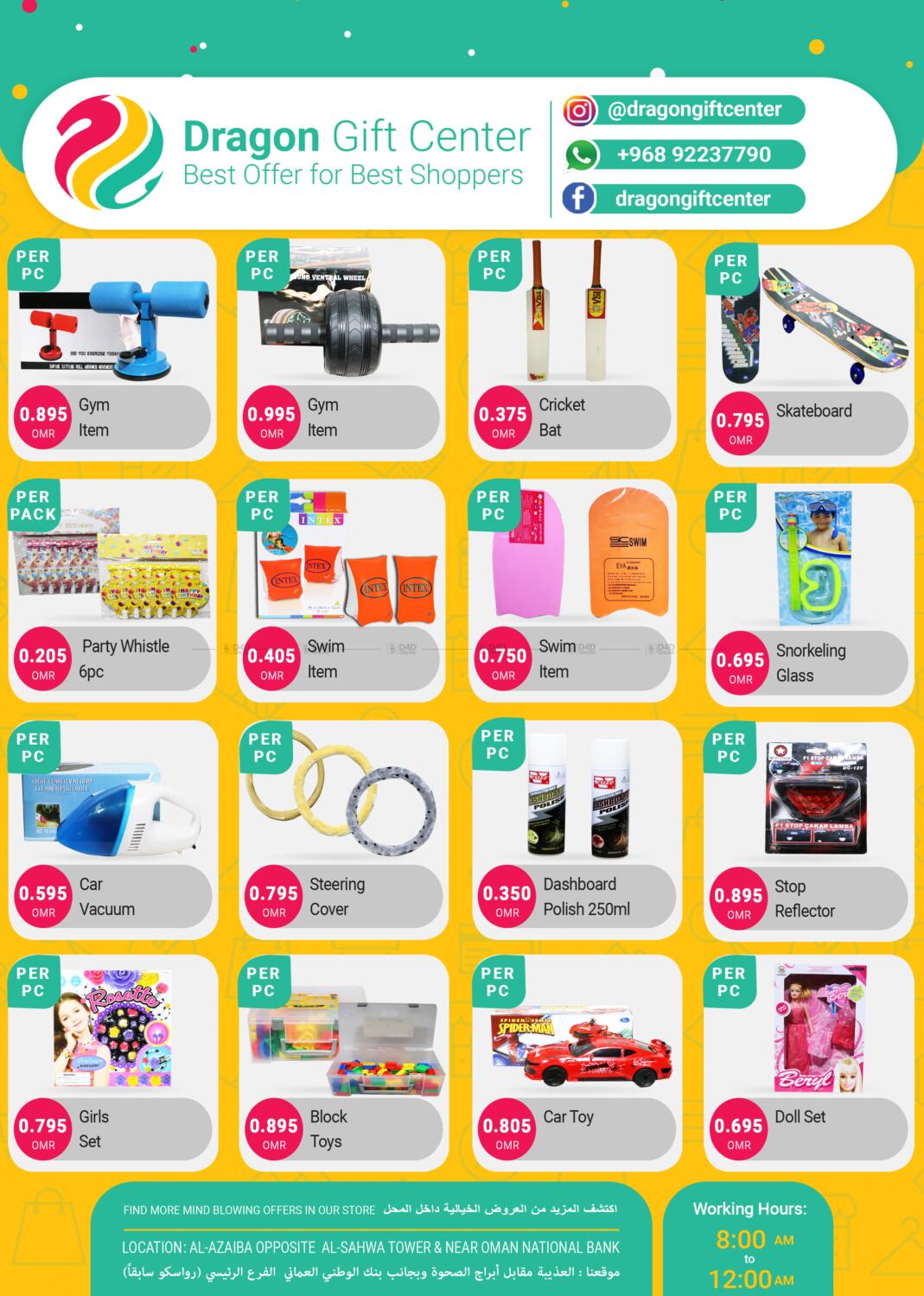 Dragon Gift Center Best Shopping in Oman Offers Oman. Till 10th March