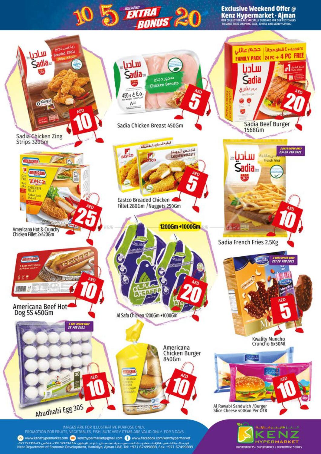 Kenz Hypermarket Weekend Extra Bonus in UAE - Sharjah / Ajman. Till ...