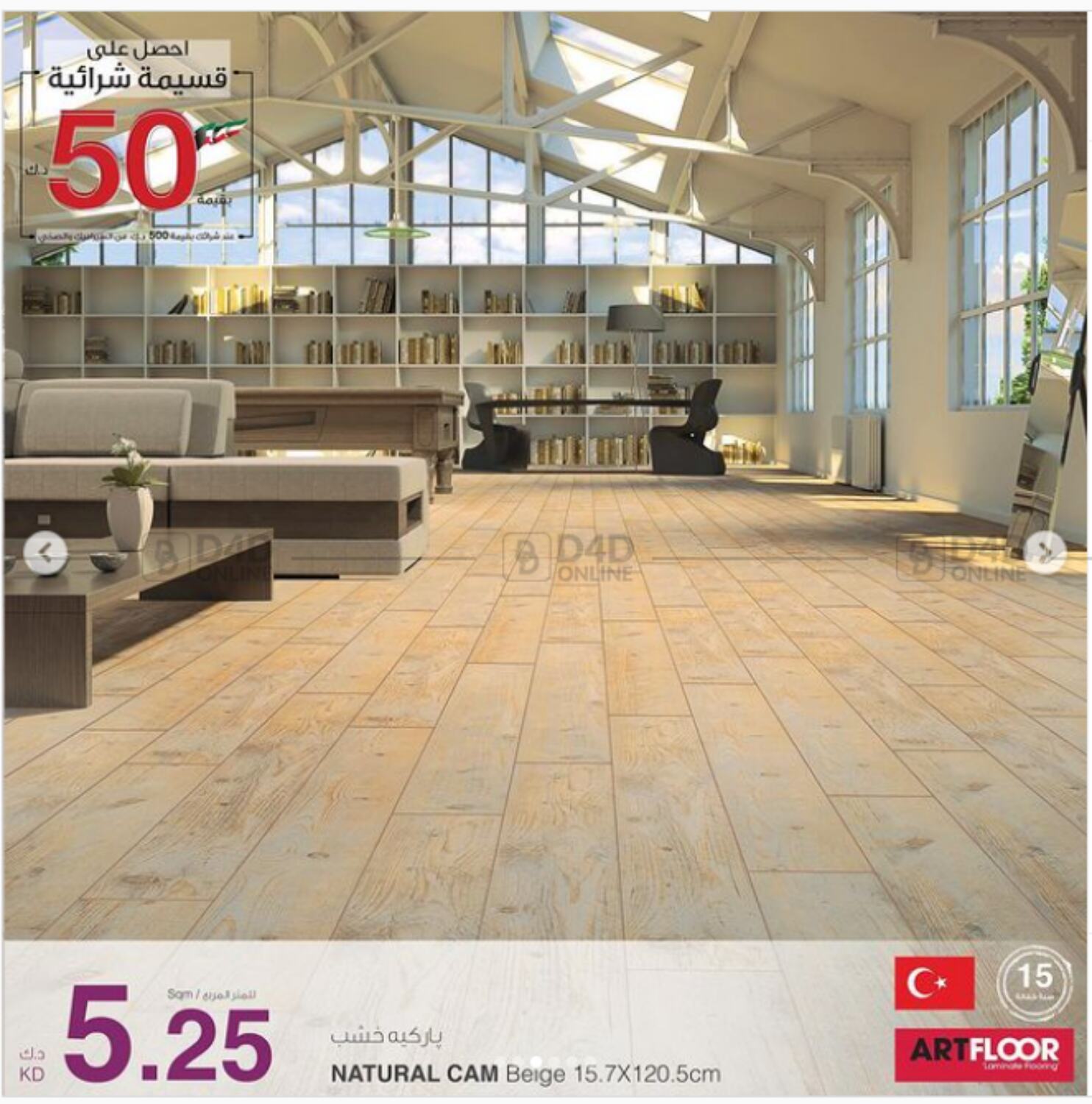 Safat Home February Offers in Kuwait. Until Stock Last