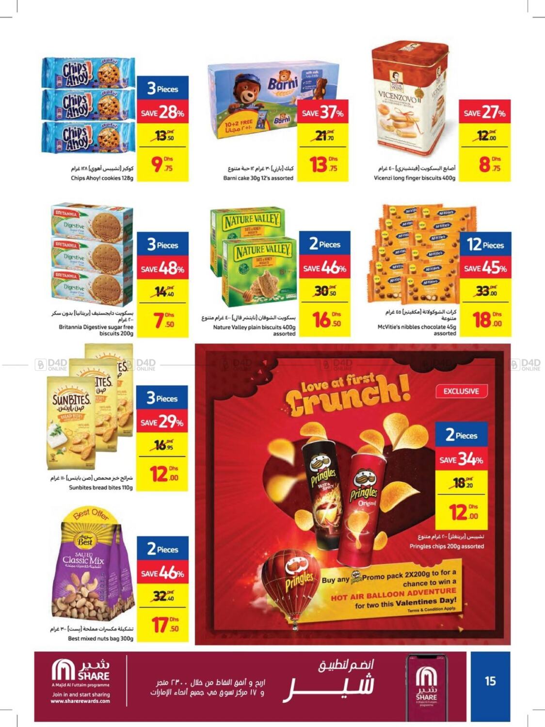 Carrefour UAE Great Deals in UAE Offers United Arab Emirates. Till