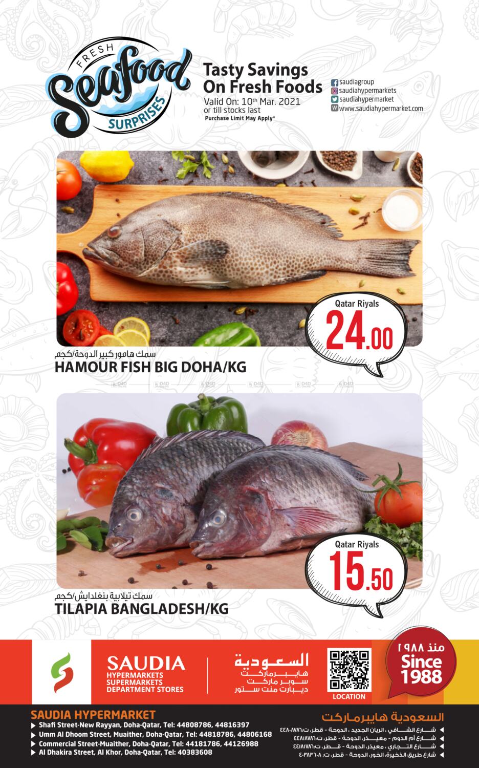 Saudia Hypermarket Fresh Seafood Surprises in Qatar Offers Qatar