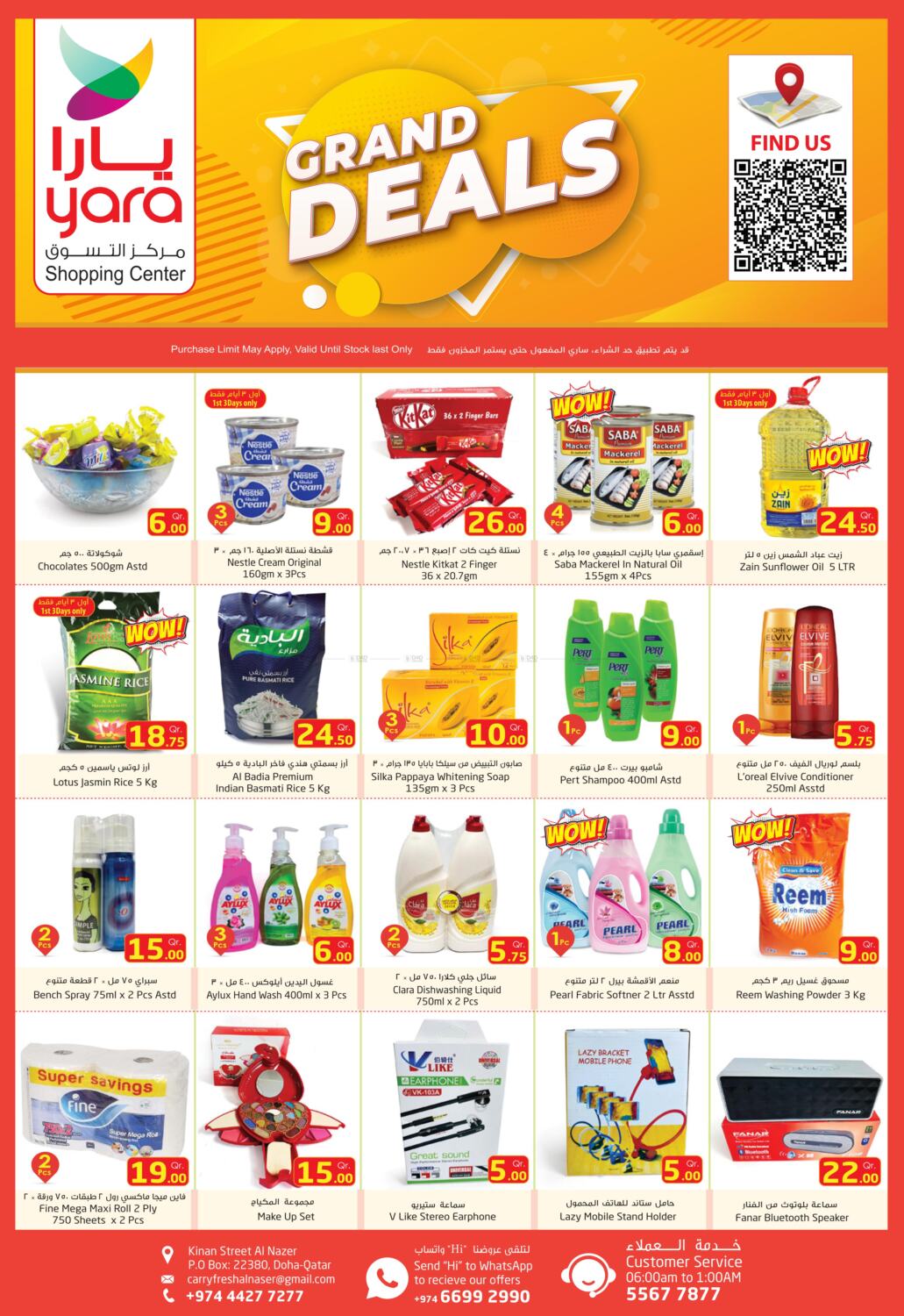 Yara Shopping Center Grand Deals in Qatar Offers Qatar. Till 18th March