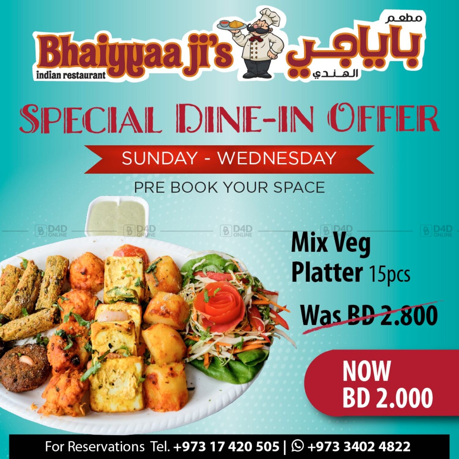 Bhaiyyaa Ji's Indian Restaurant Special Dine-In Offer in Bahrain. Till ...