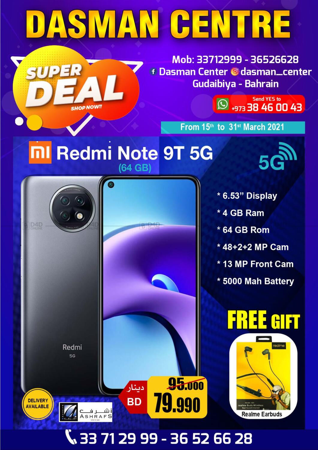 Taj Mobiles Super Deal in Bahrain. Till 31st March