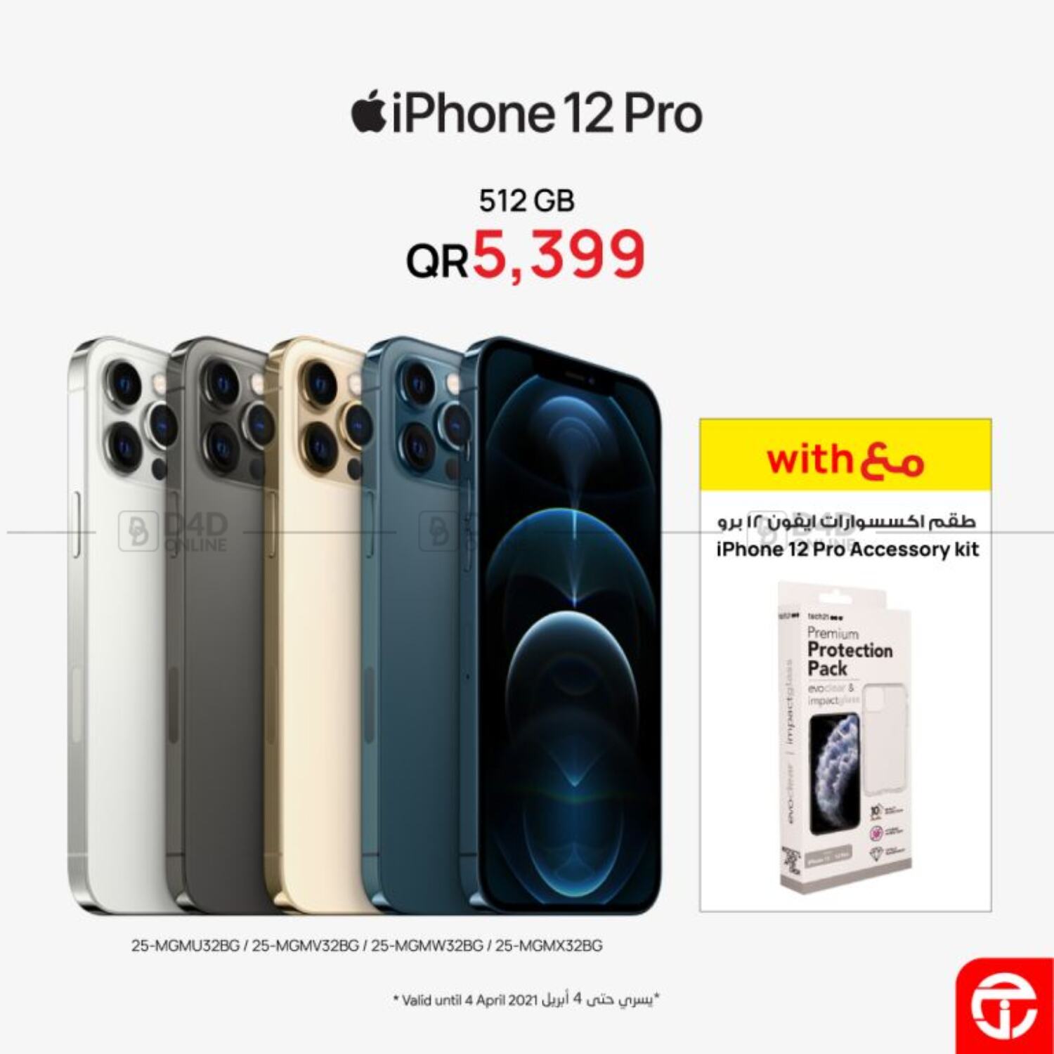 jarir a71