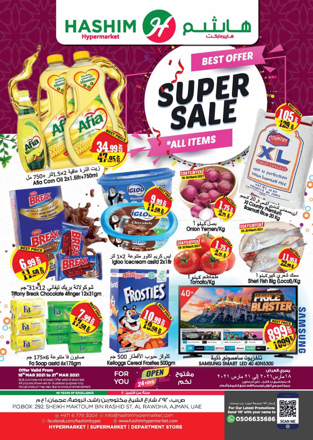 Hashim Hypermarket Super Sale in UAE Offers - United Arab Emirates ...