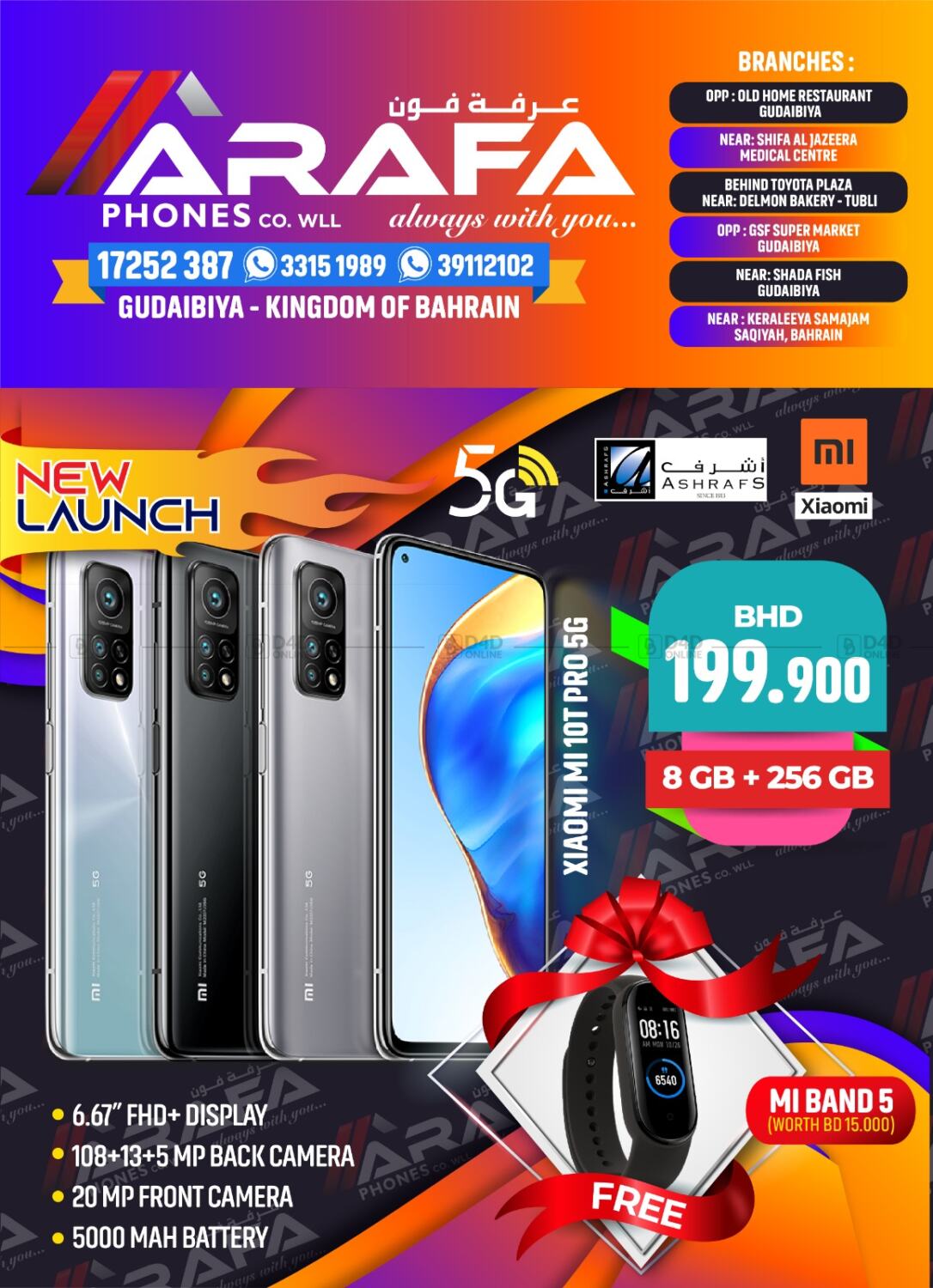 Arafa Phones New Launch in Bahrain. Until Stock Last