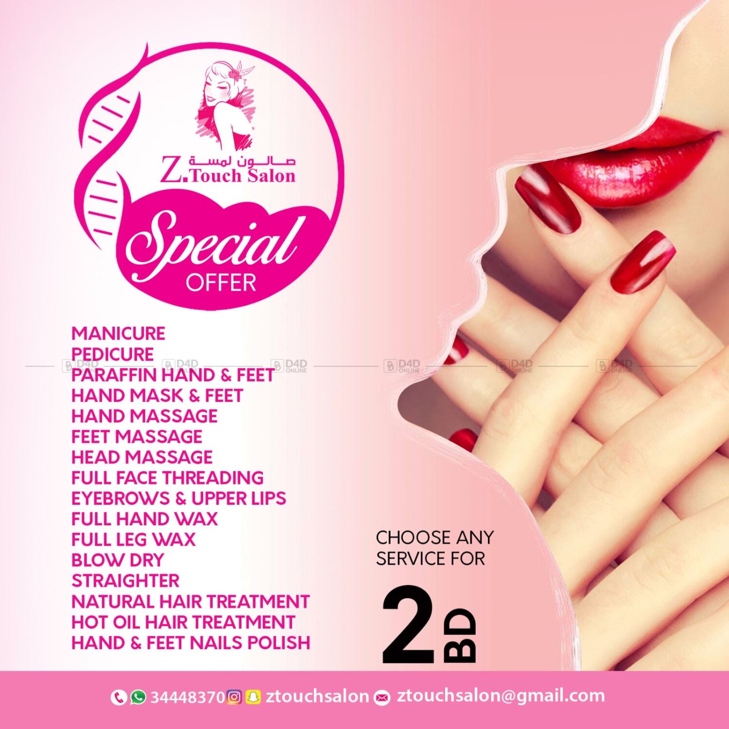 Z TOUCH SALON Special Offer in Bahrain. Till 26th March