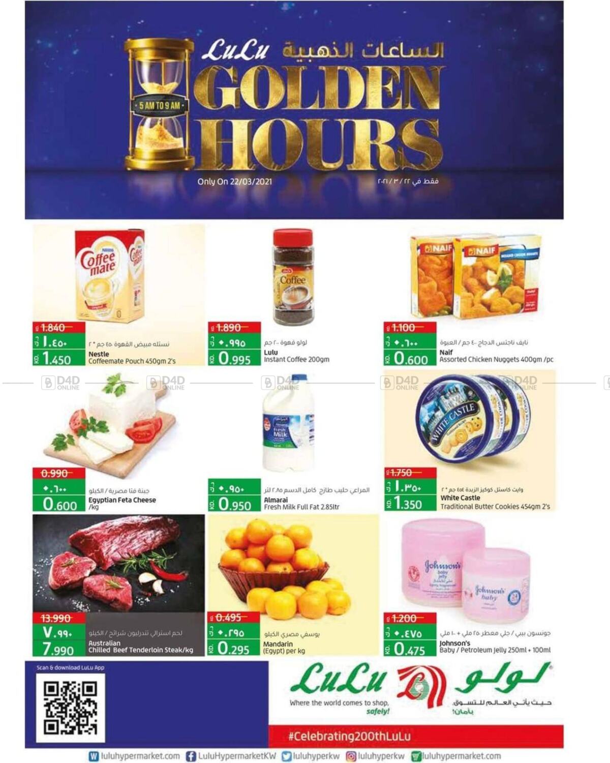 Lulu Hypermarket Operating Hours Today  International Society of Precision  Agriculture