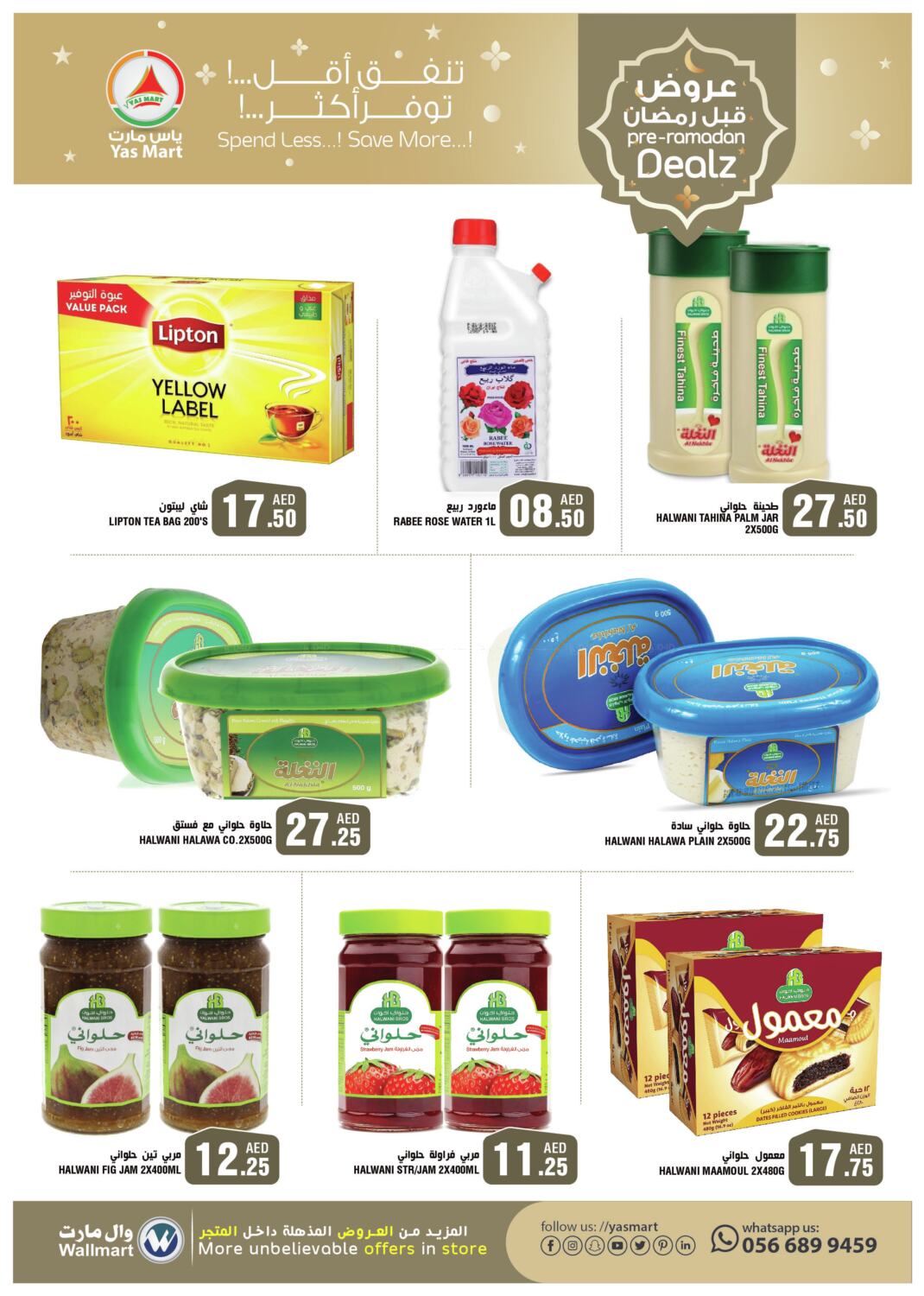 Yas Mart Shopping Center Pre Ramadan Deals in UAE Offers United Arab