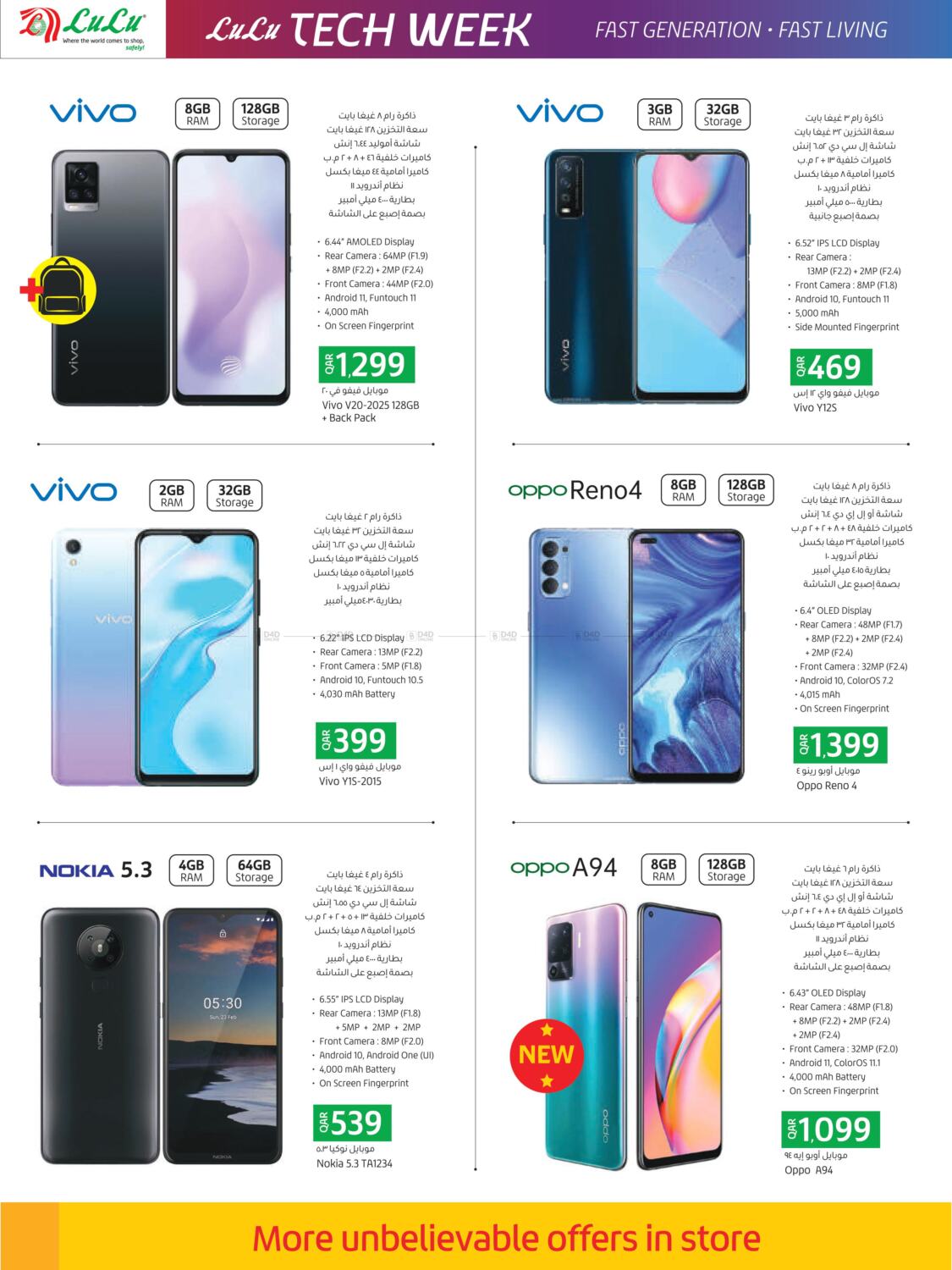LuLu Hypermarket 5G Tech week in Qatar Doha. Till 10th March