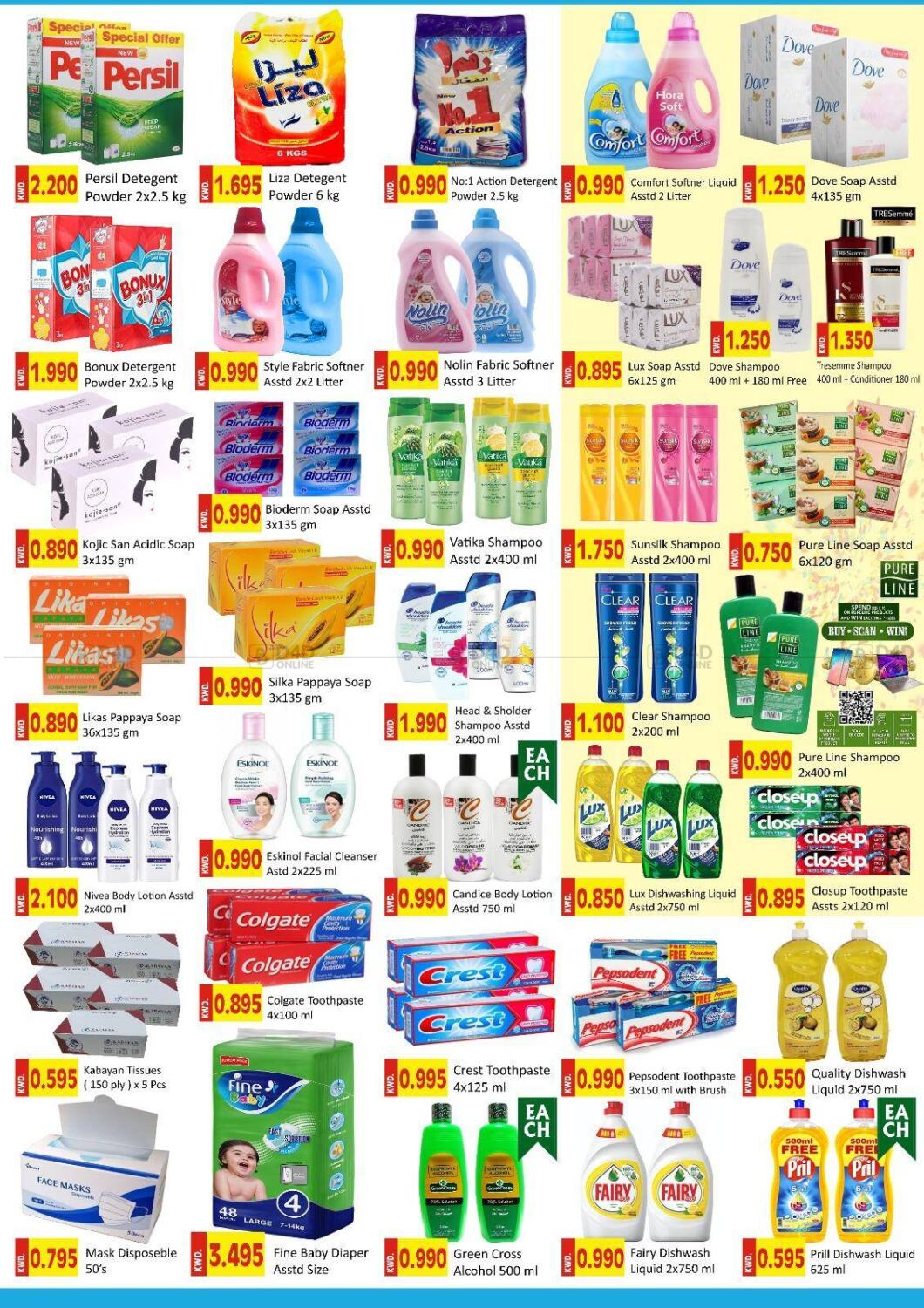 Kabayan HyperMarket BIG SALE! in Kuwait. Till 10th March