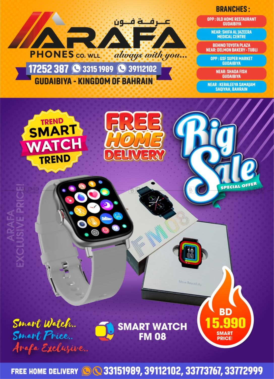 Arafa Phones Big Sale! in Bahrain. Until Stock Lasts