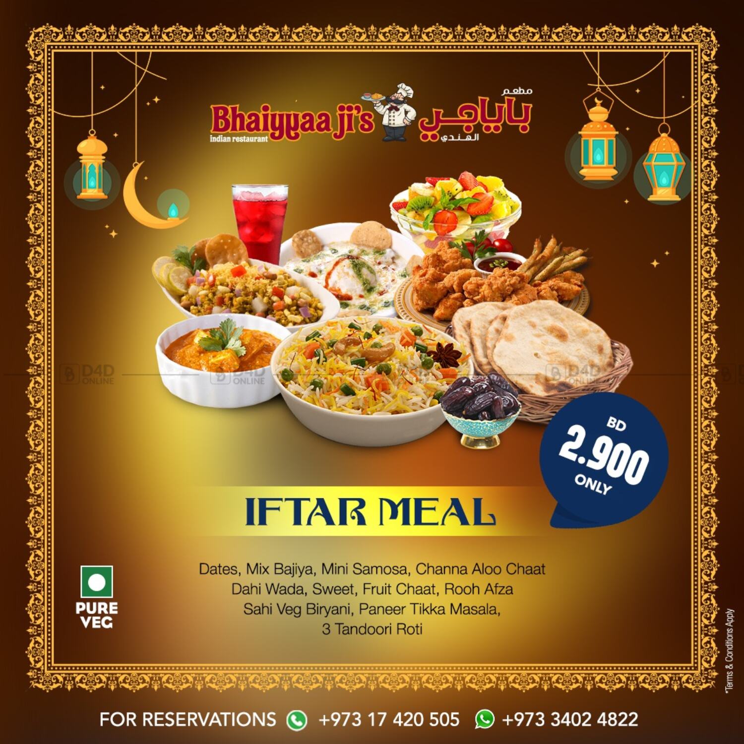 Bhaiyyaa Ji S Indian Restaurant Iftar Box In Bahrain Until Stock Last