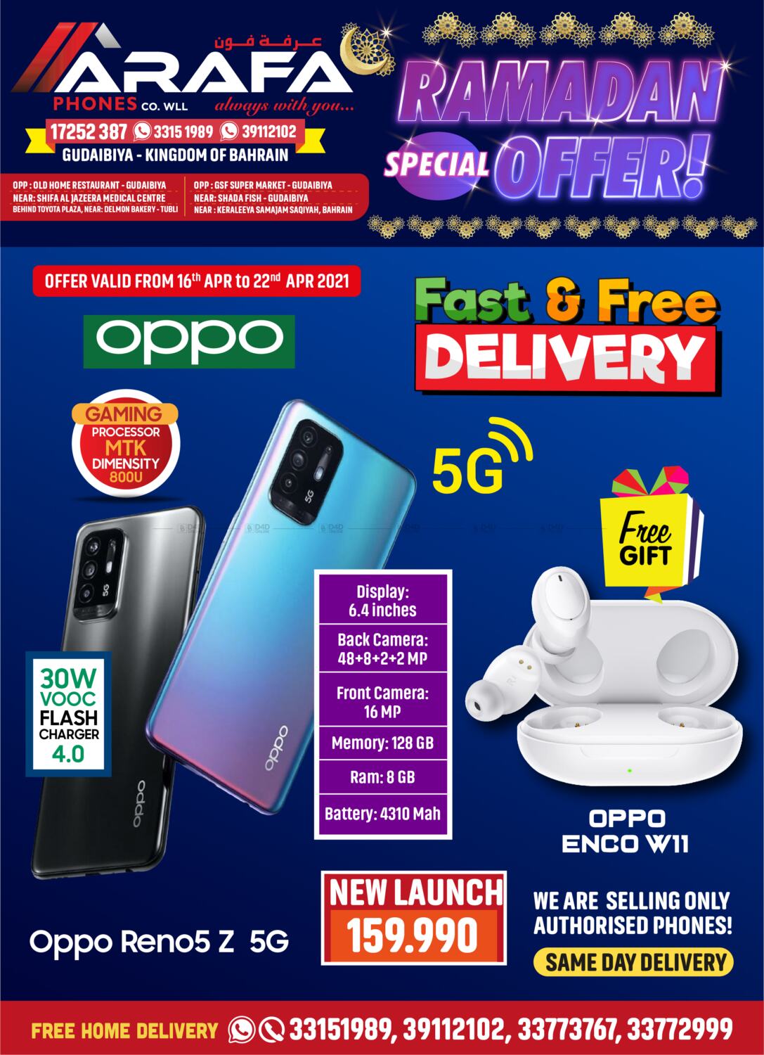 Arafa Phones Ramdan Special Offer In Bahrain Till 22nd April