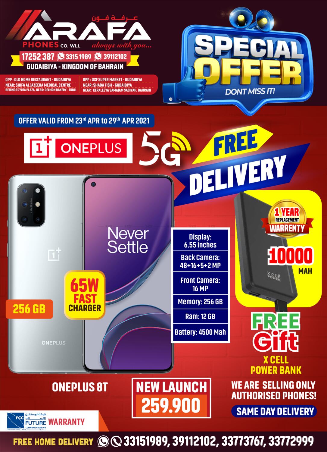 Arafa Phones Special Offer in Bahrain. Till 29th April